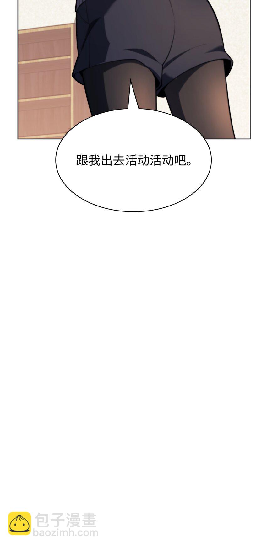 142 坚实的恐惧(1/3)-第143话
