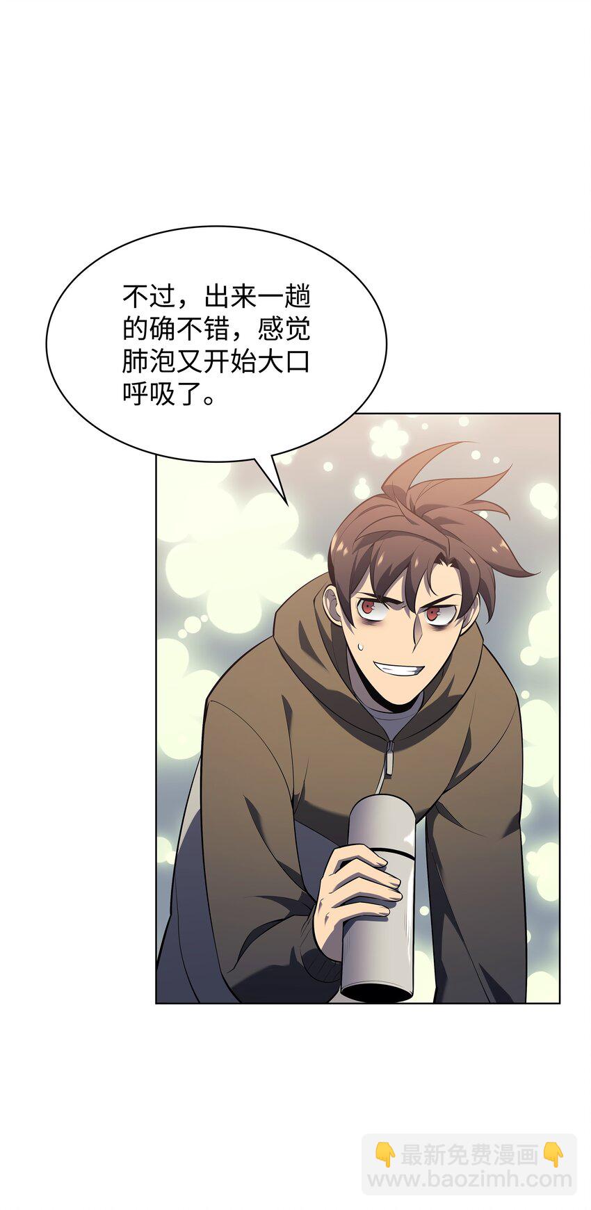 142 坚实的恐惧(1/3)-第143话