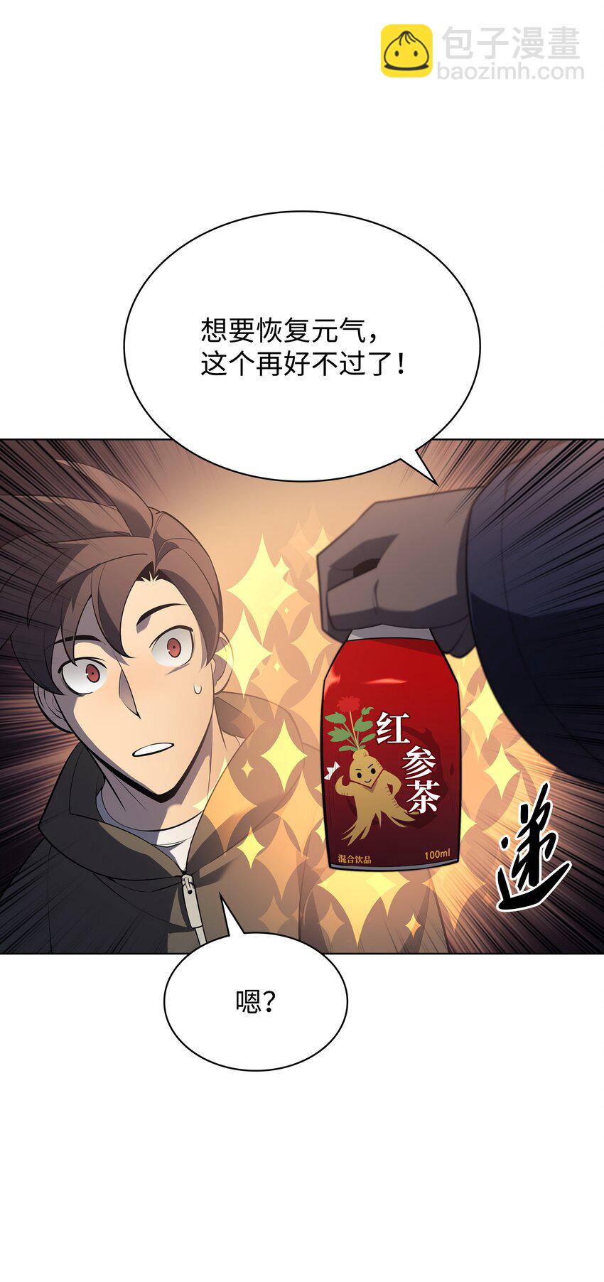 142 坚实的恐惧(1/3)-第143话