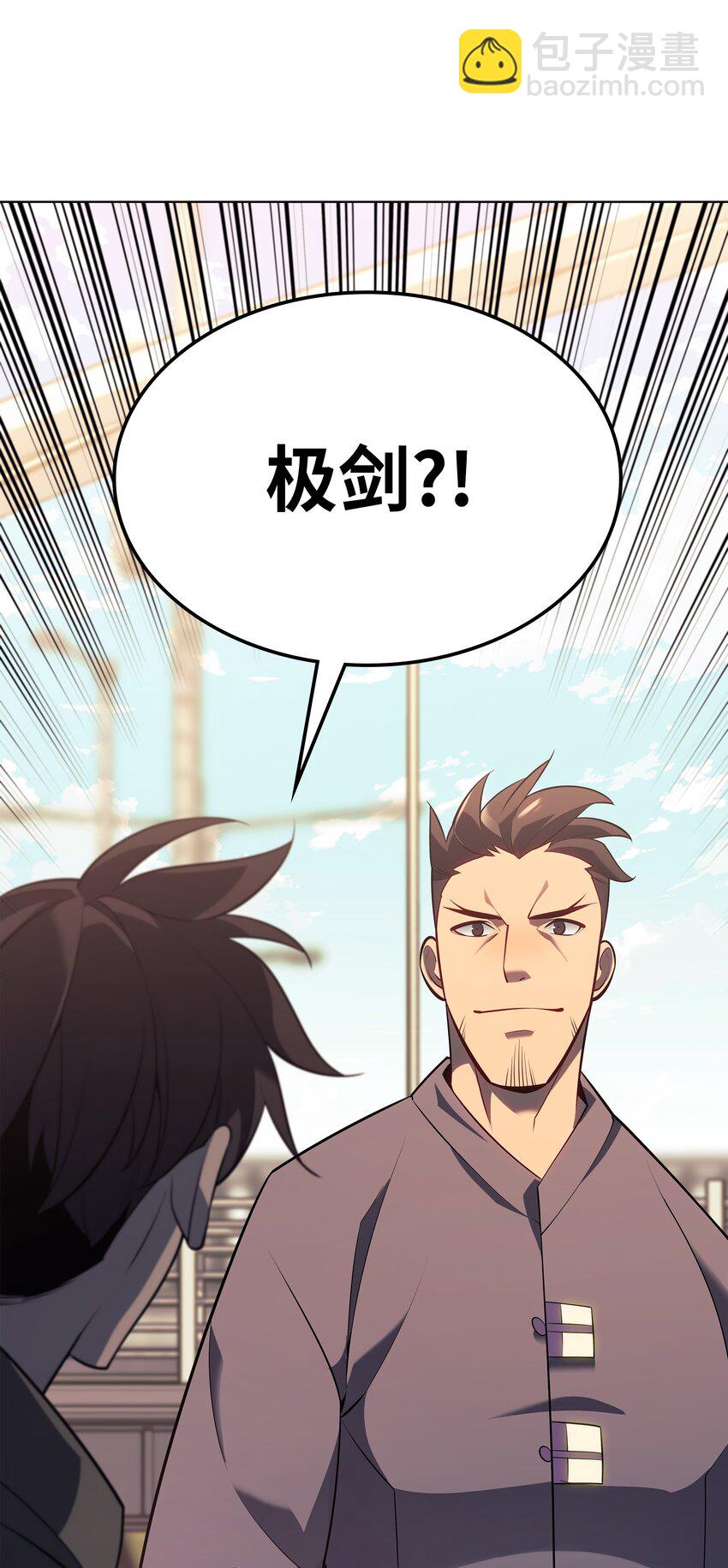 142 坚实的恐惧(1/3)-第143话