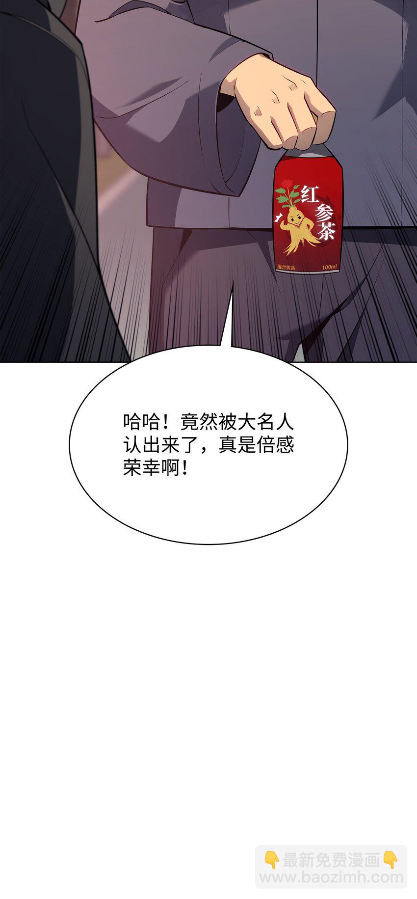 142 坚实的恐惧(1/3)-第143话