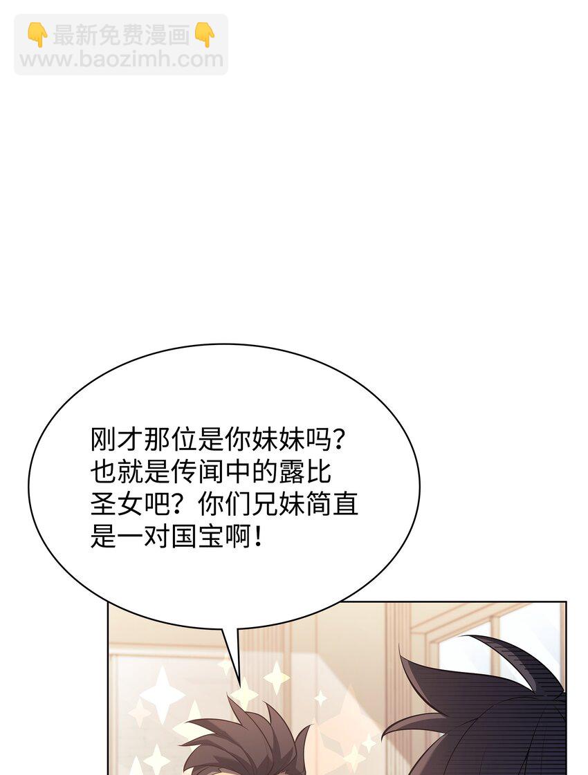 142 坚实的恐惧(1/3)-第143话