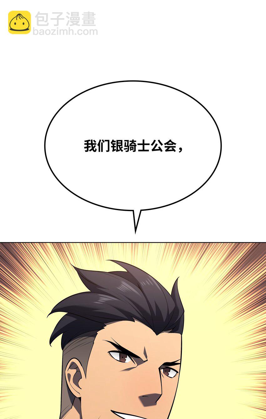142 坚实的恐惧(1/3)-第143话