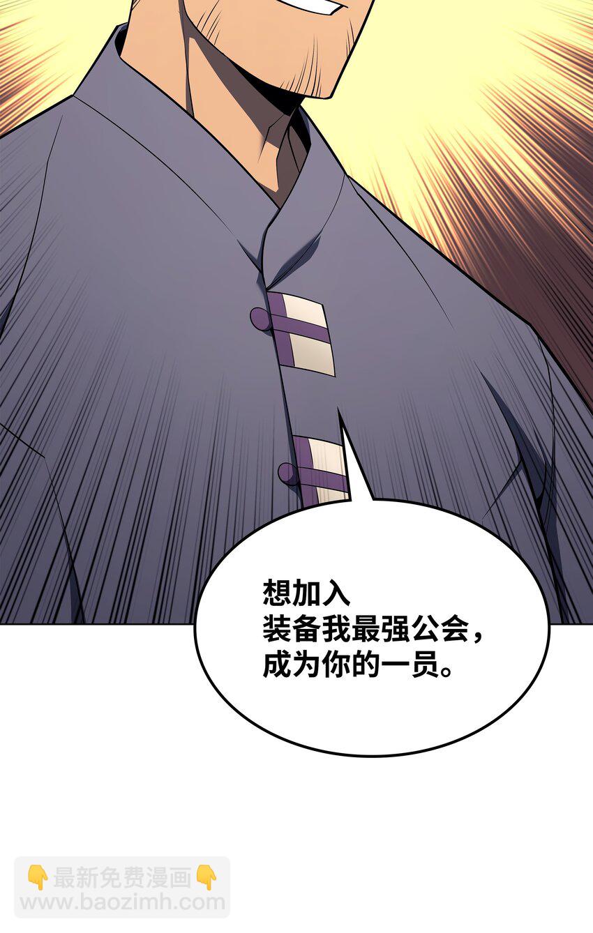 142 坚实的恐惧(1/3)-第143话