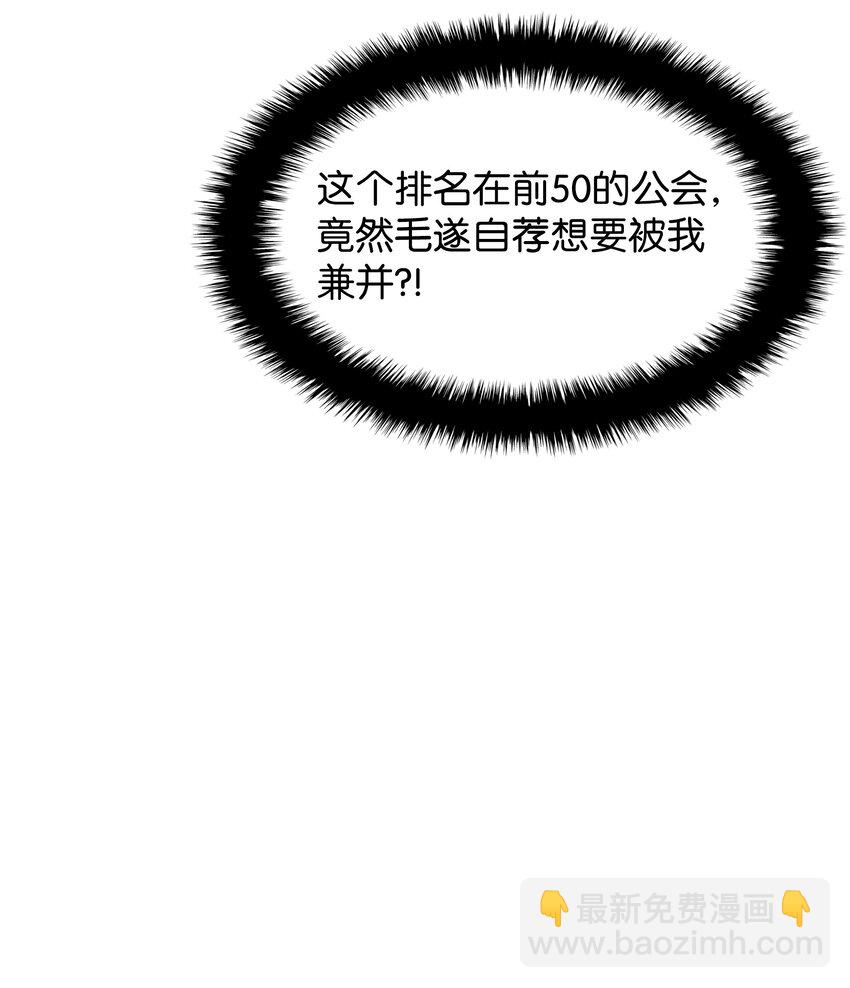 142 坚实的恐惧(1/3)-第143话