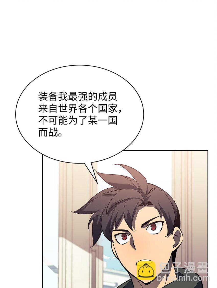 142 坚实的恐惧(1/3)-第143话