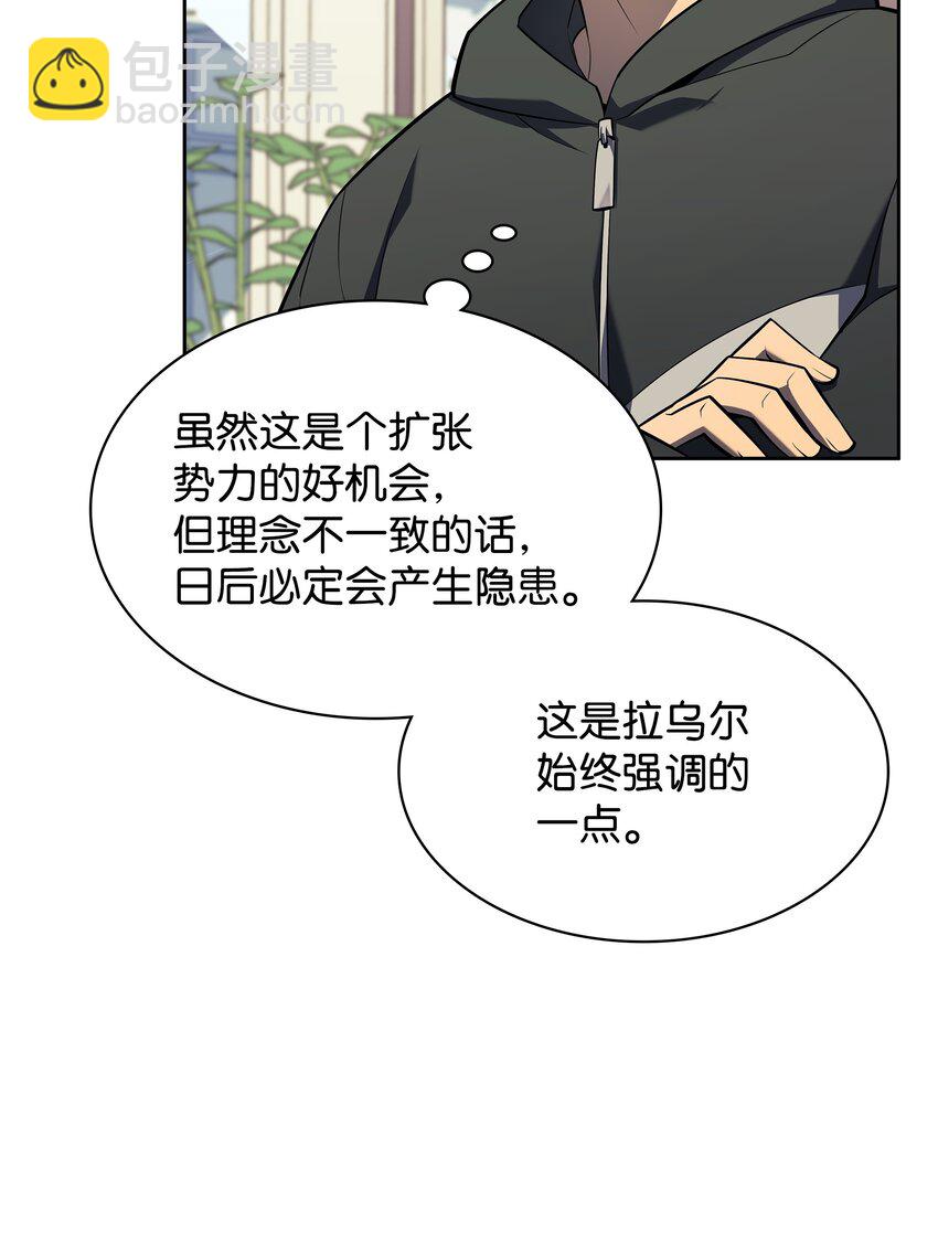 142 坚实的恐惧(1/3)-第143话
