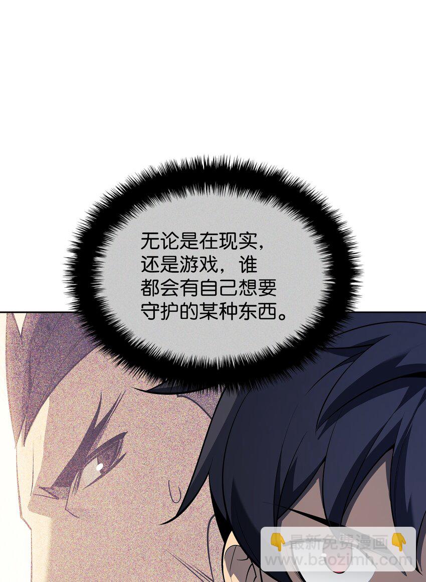 142 坚实的恐惧(1/3)-第143话