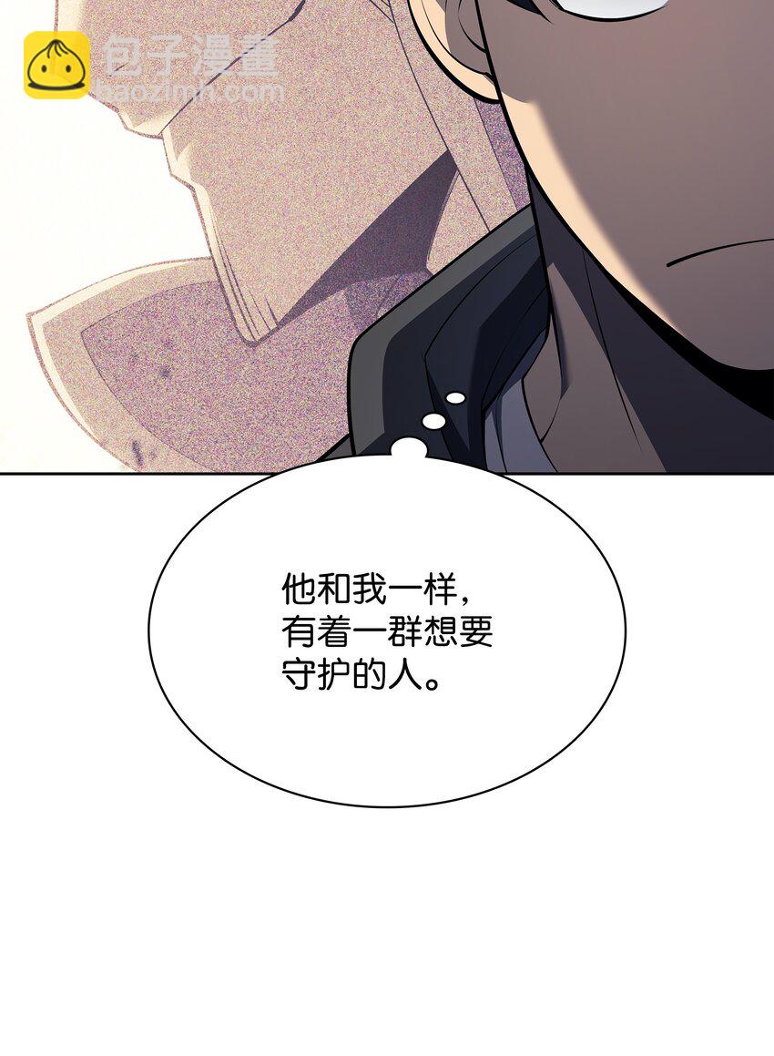 142 坚实的恐惧(1/3)-第143话