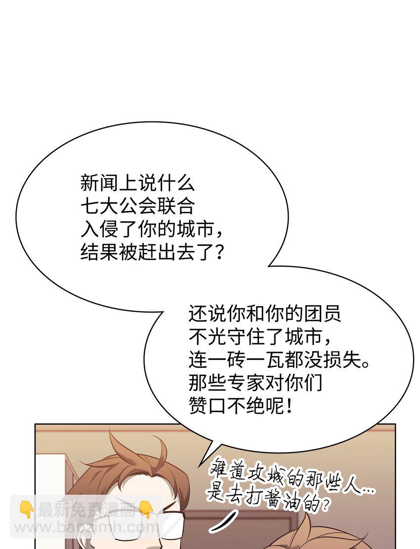 142 坚实的恐惧(1/3)-第143话