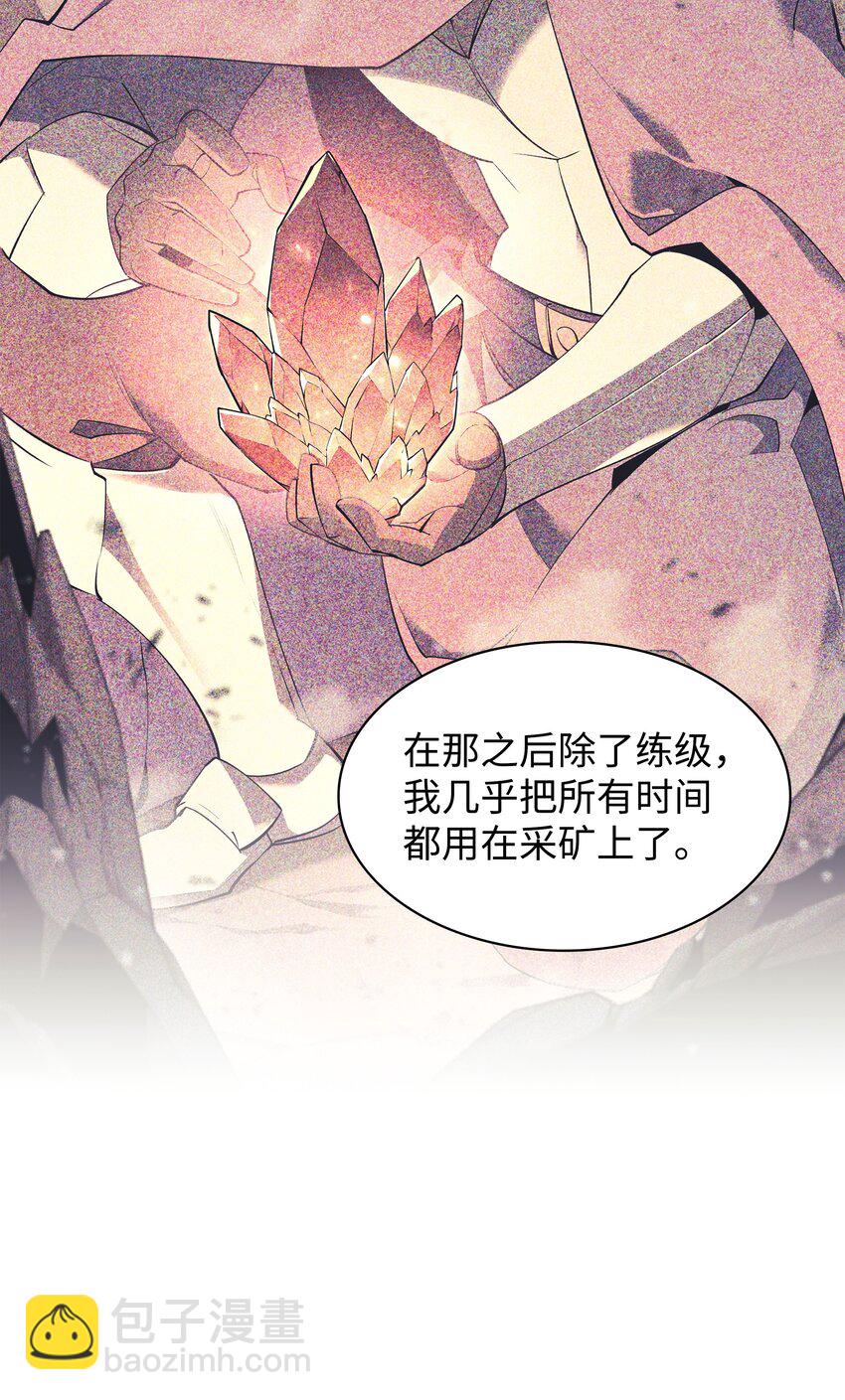142 坚实的恐惧(1/3)-第143话