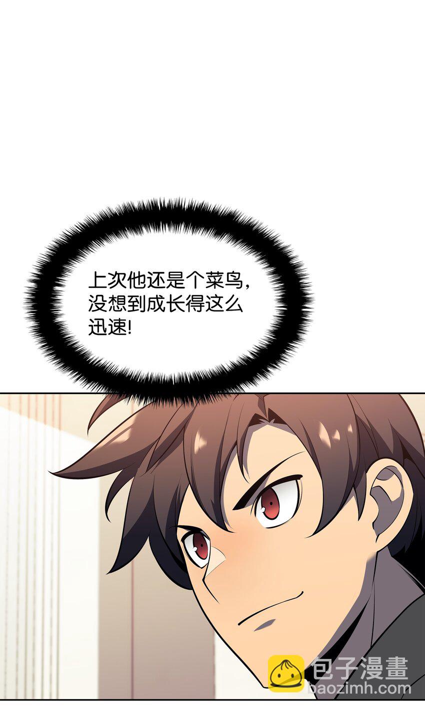 142 坚实的恐惧(1/3)-第143话
