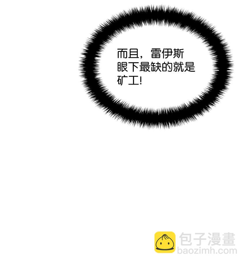 142 坚实的恐惧(1/3)-第143话