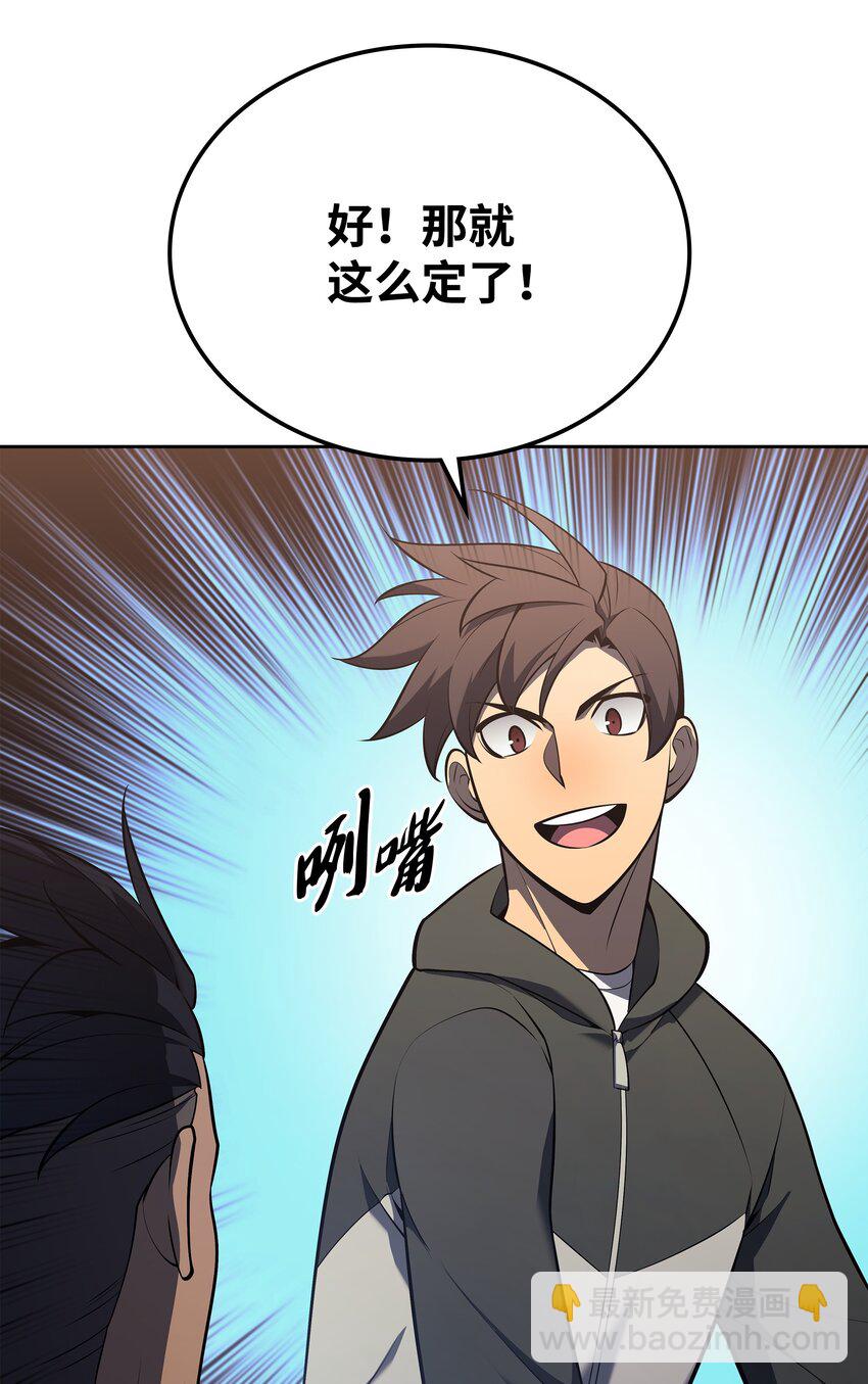 142 坚实的恐惧(1/3)-第143话
