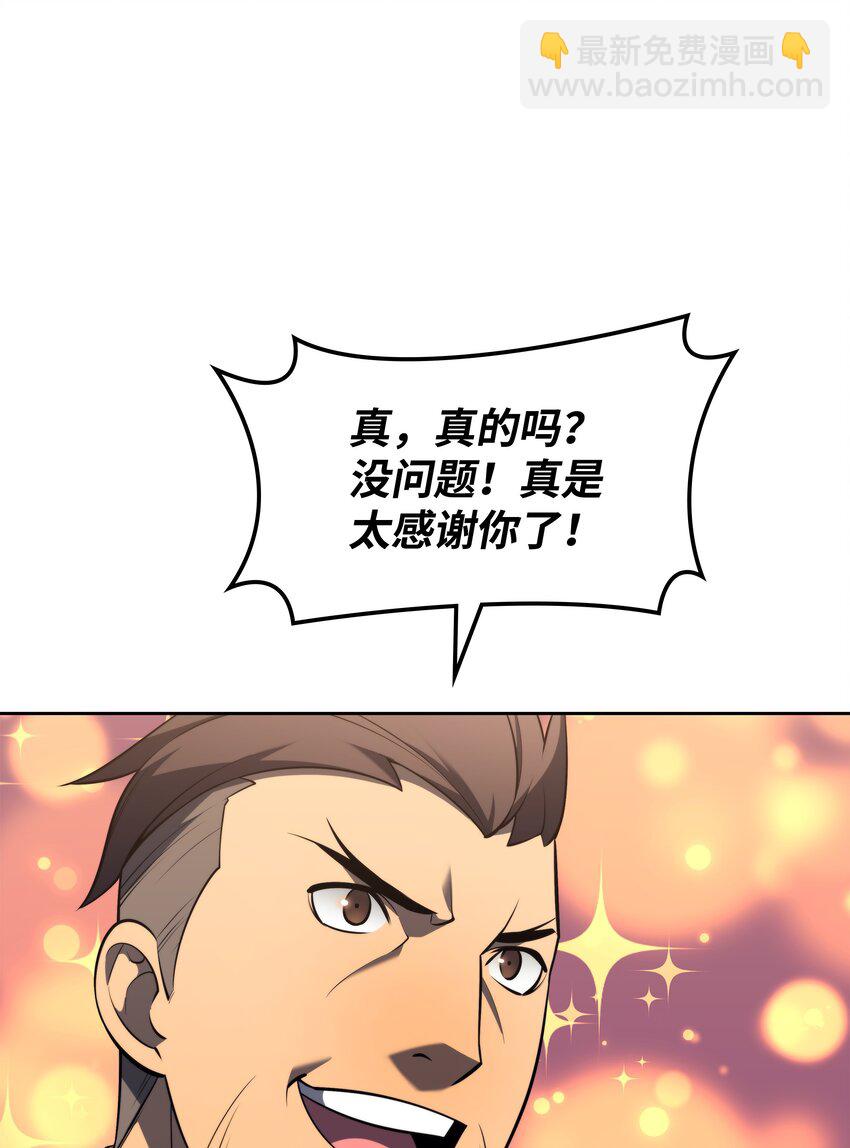 142 坚实的恐惧(1/3)-第143话