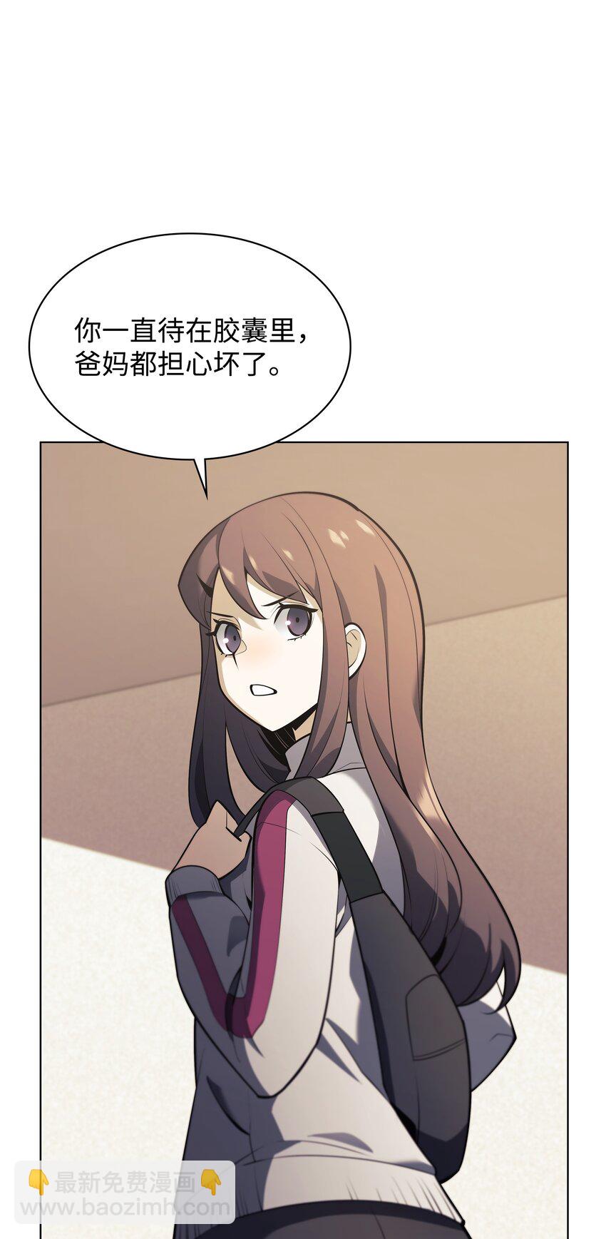 142 坚实的恐惧(1/3)-第143话