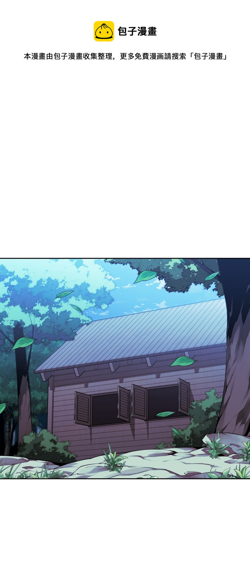 144 精髓的秘密(1/3)-第145话