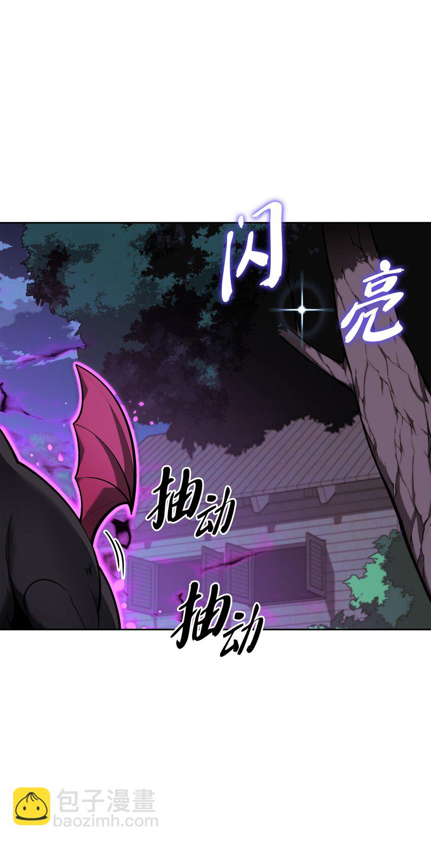 144 精髓的秘密(1/3)-第145话
