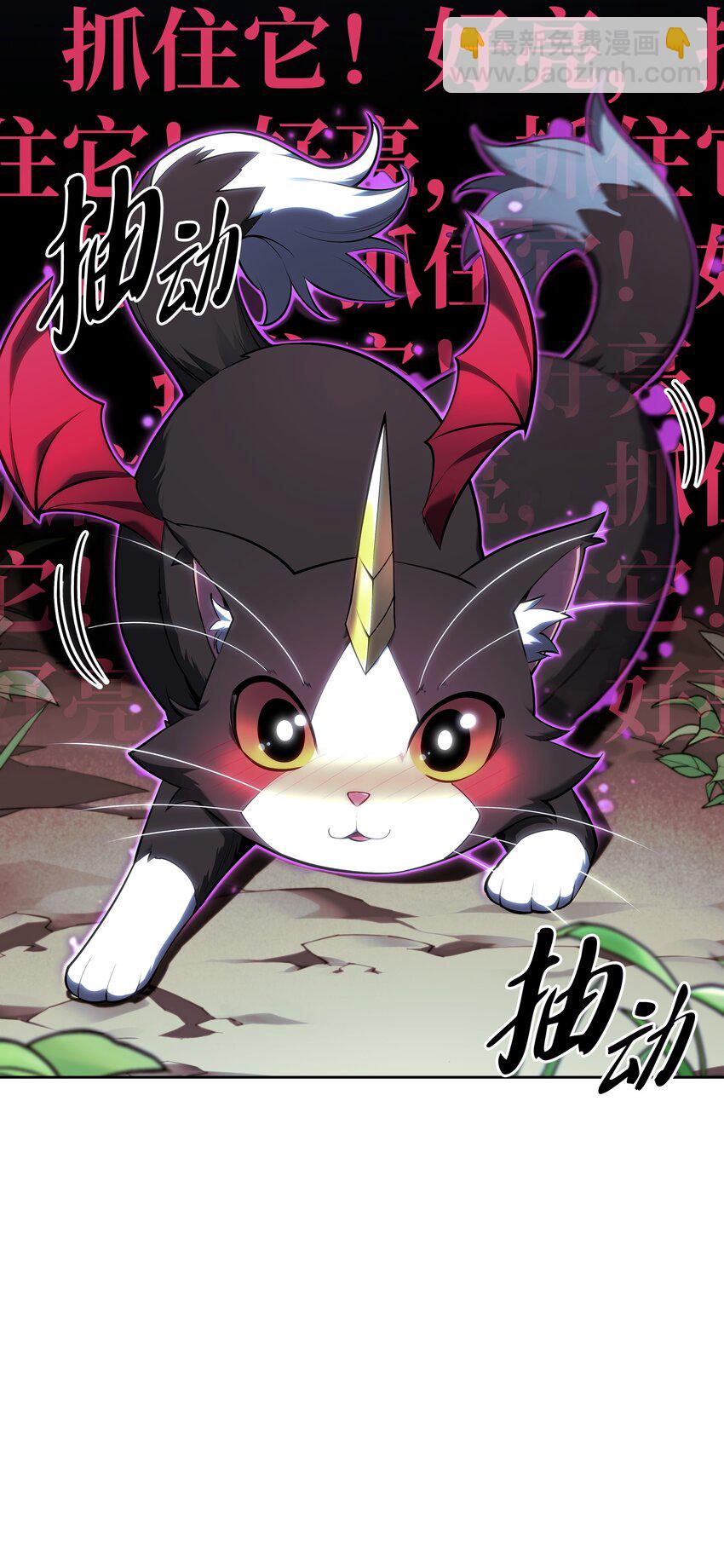 144 精髓的秘密(1/3)-第145话