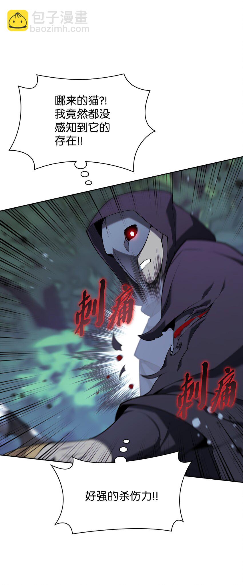 144 精髓的秘密(1/3)-第145话