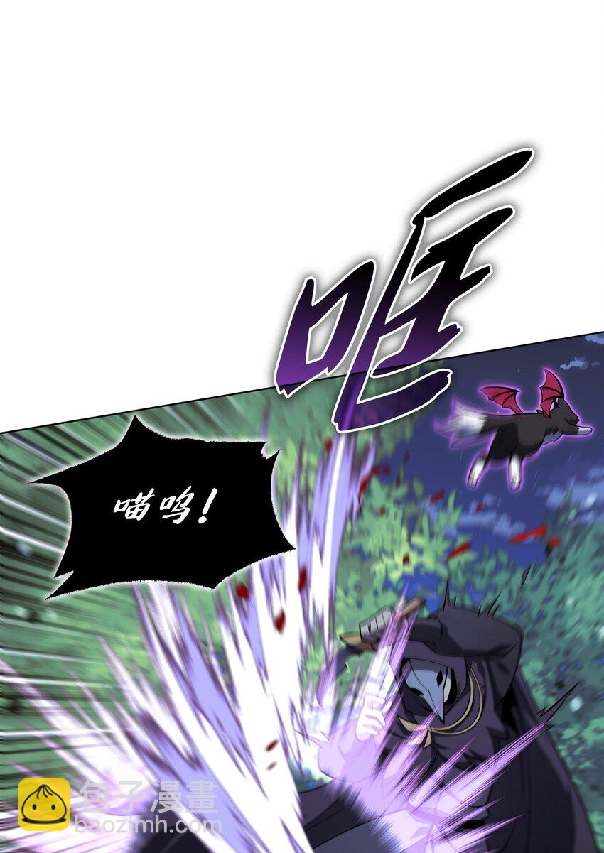 144 精髓的秘密(1/3)-第145话