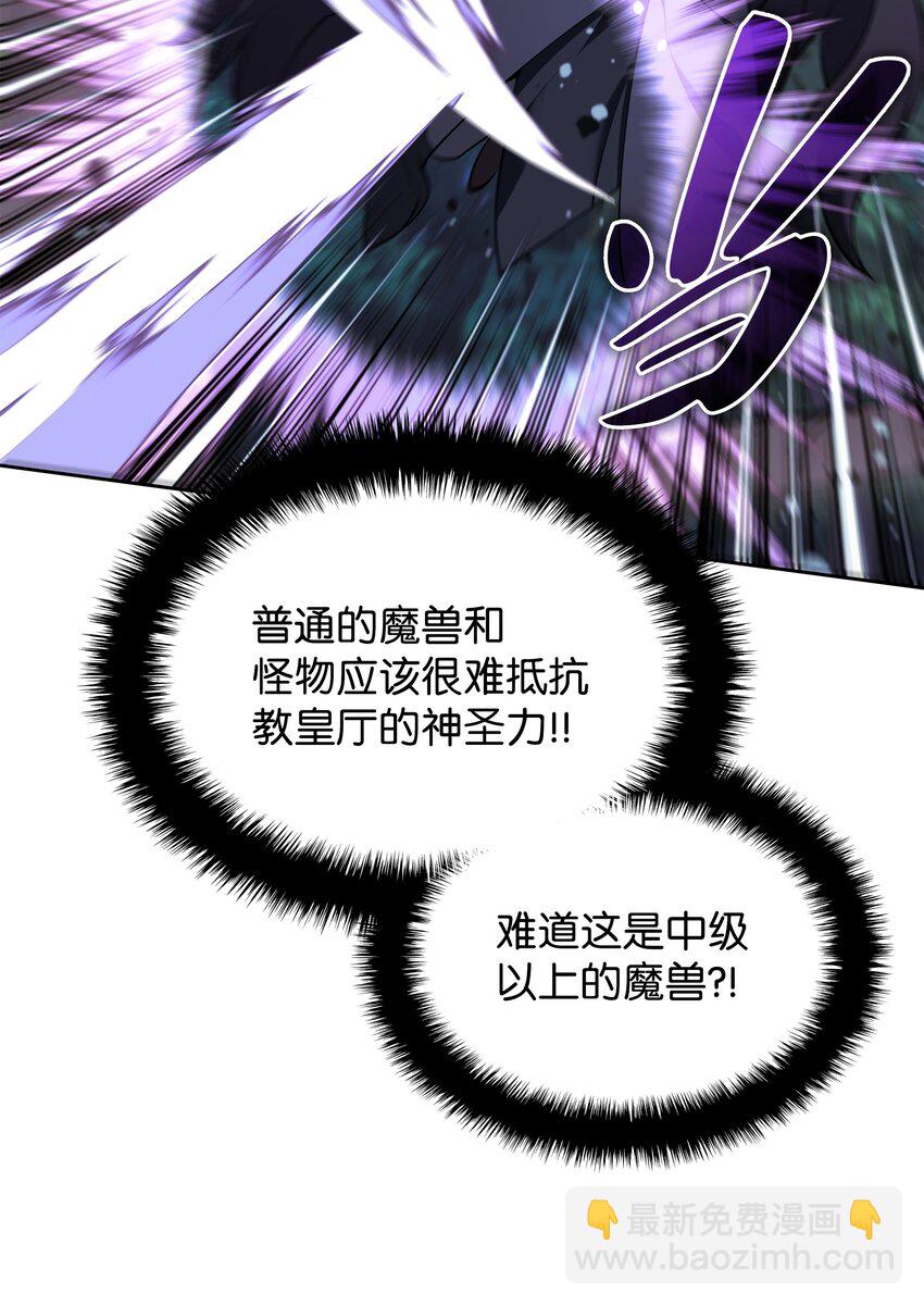 144 精髓的秘密(1/3)-第145话