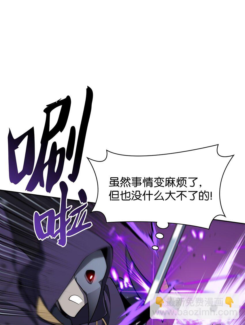 144 精髓的秘密(1/3)-第145话