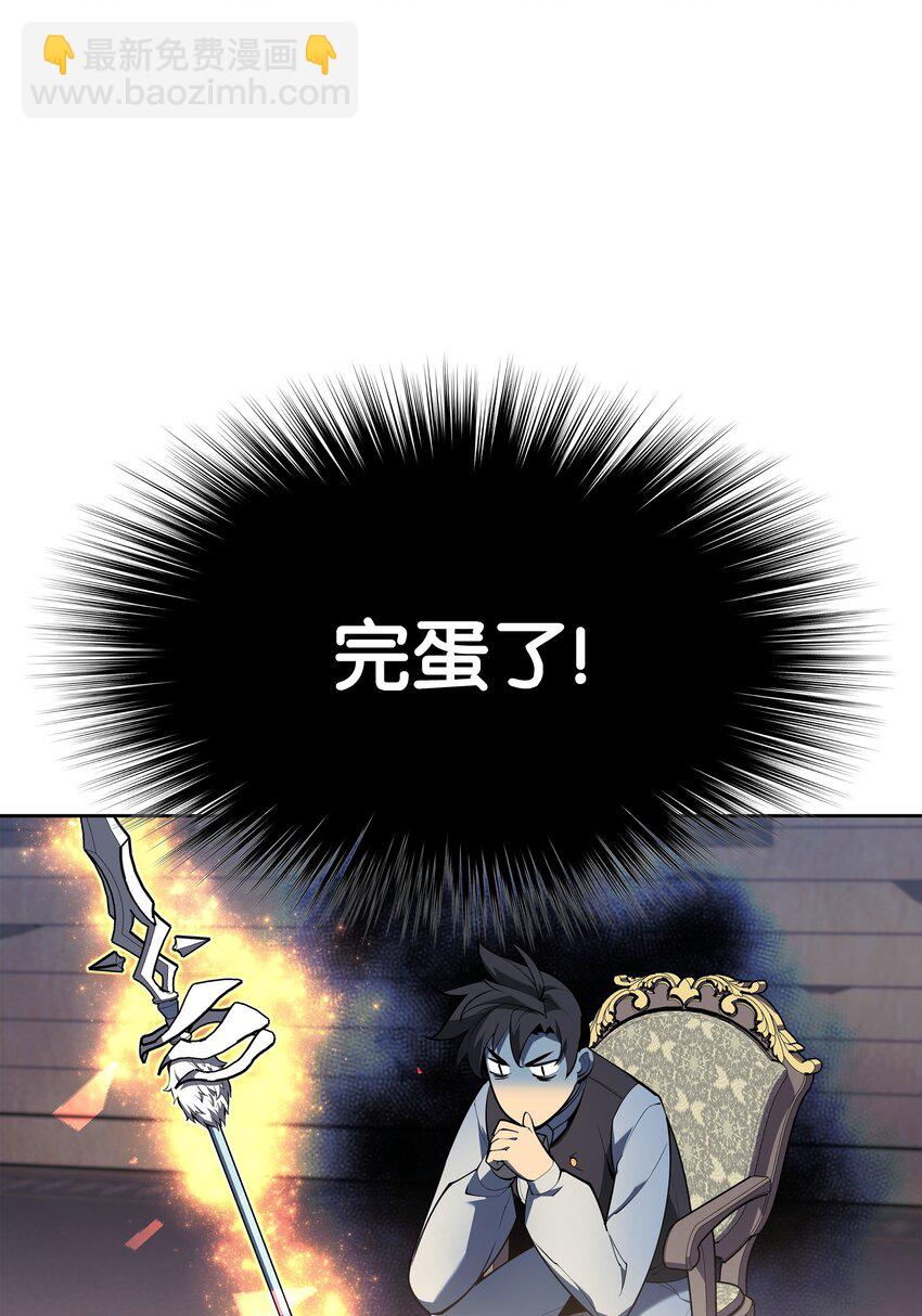 144 精髓的秘密(1/3)-第145话
