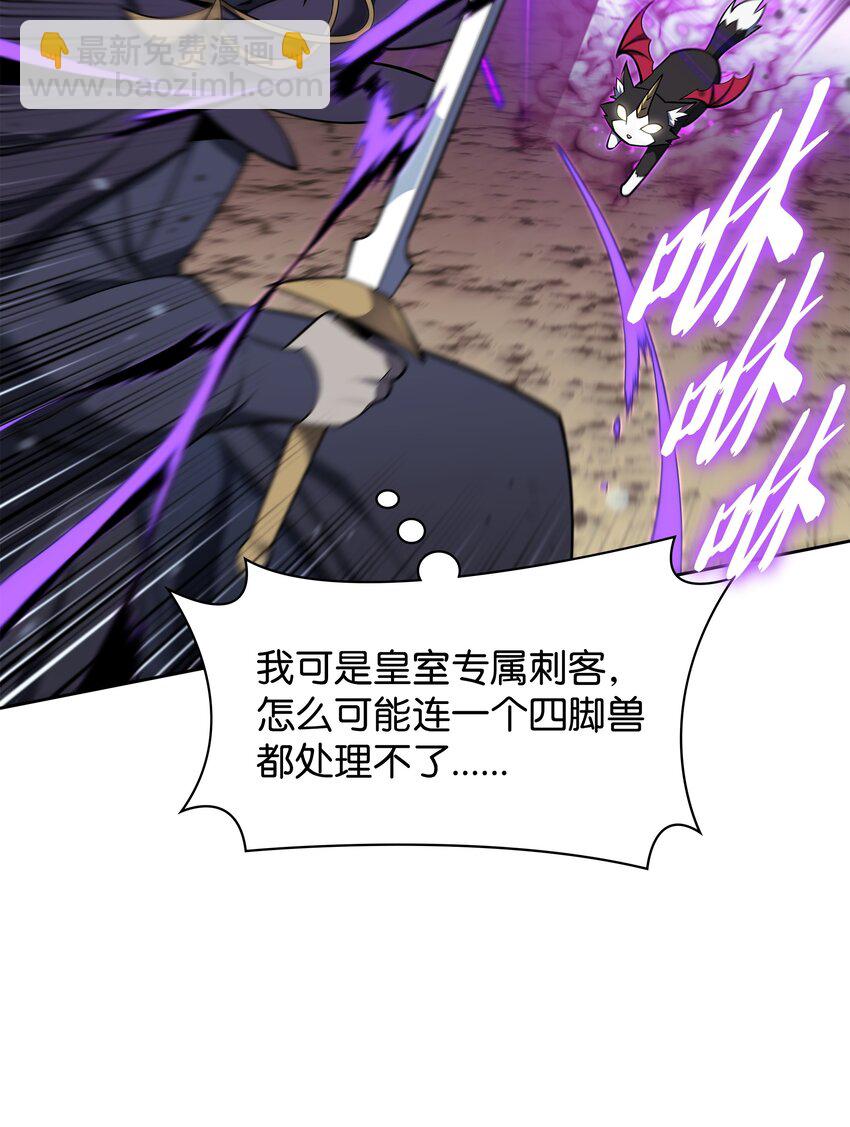 144 精髓的秘密(1/3)-第145话