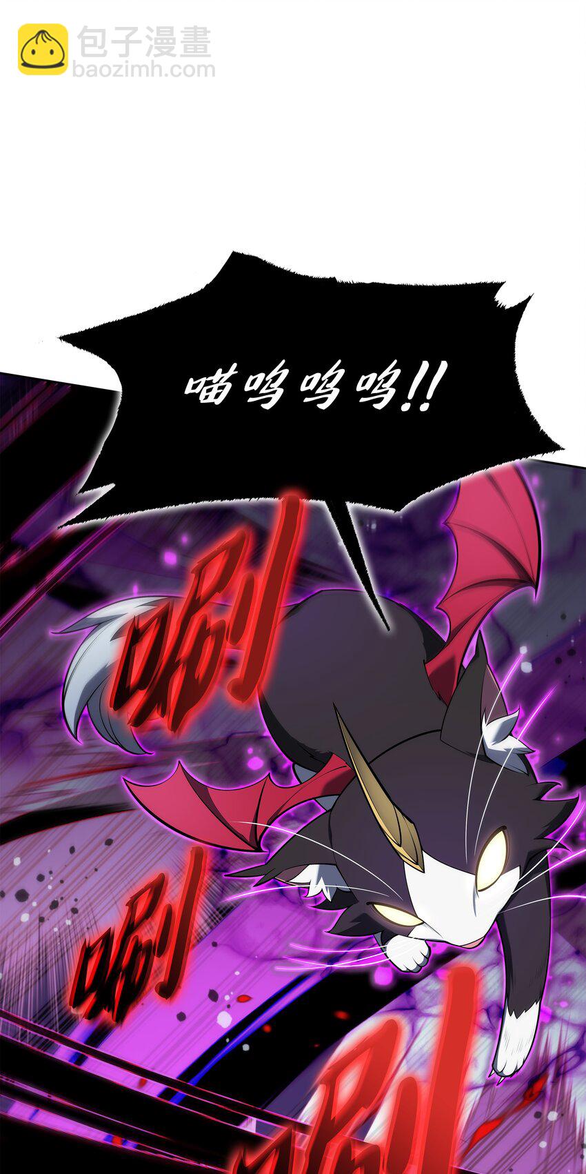 144 精髓的秘密(1/3)-第145话