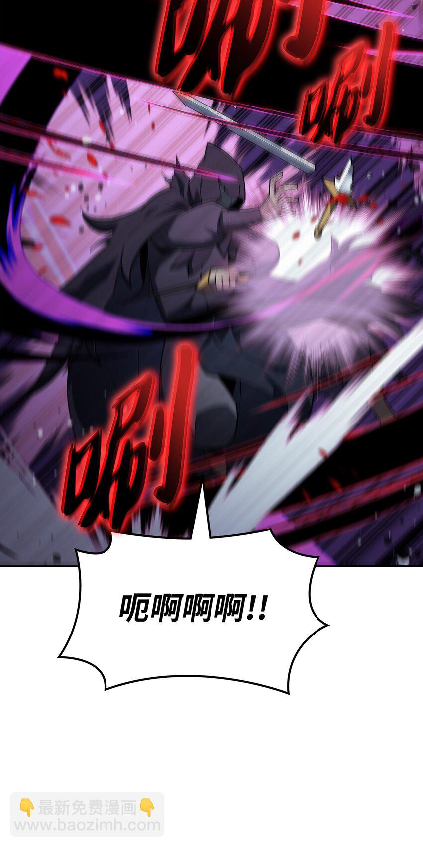 144 精髓的秘密(1/3)-第145话