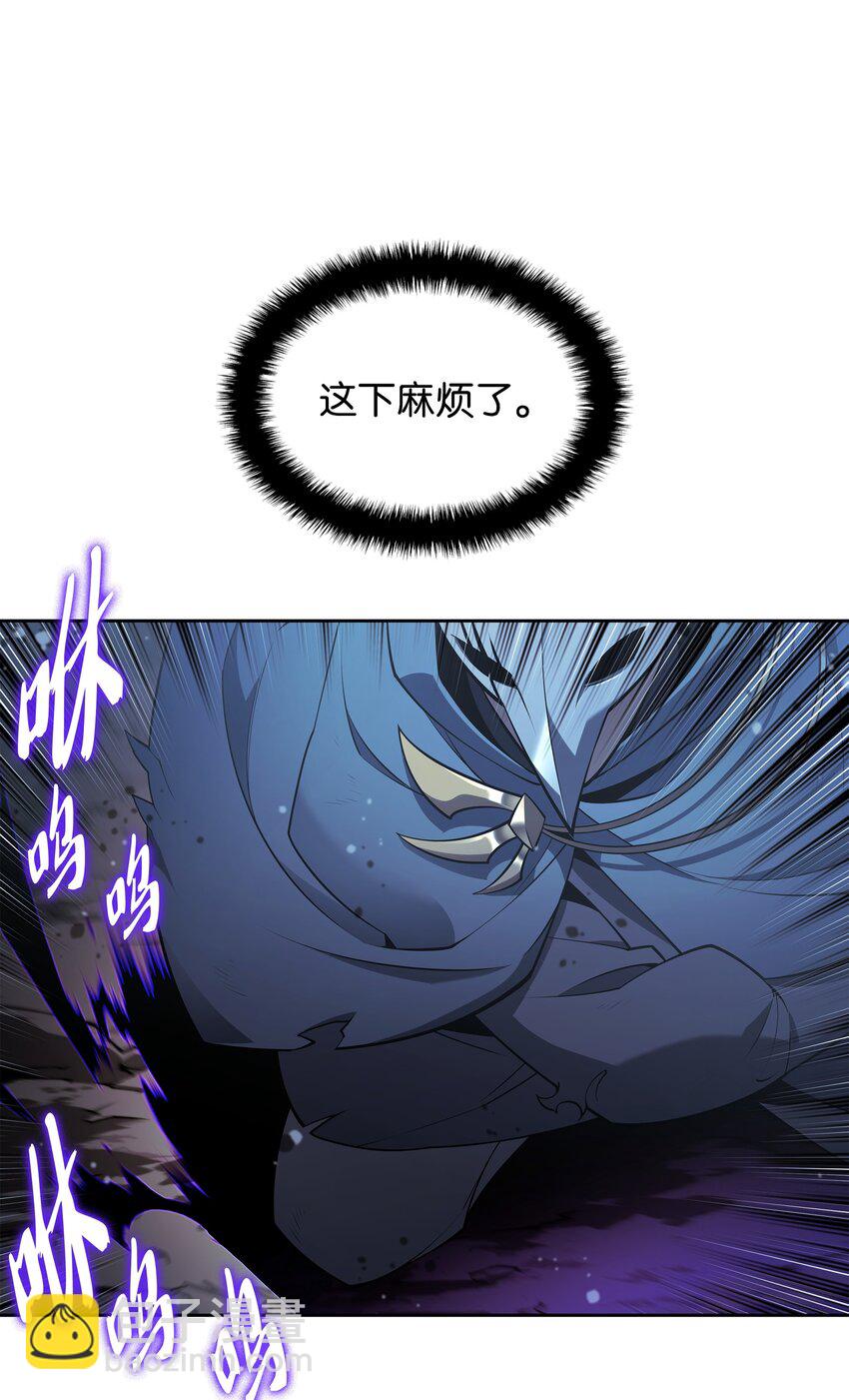 144 精髓的秘密(1/3)-第145话