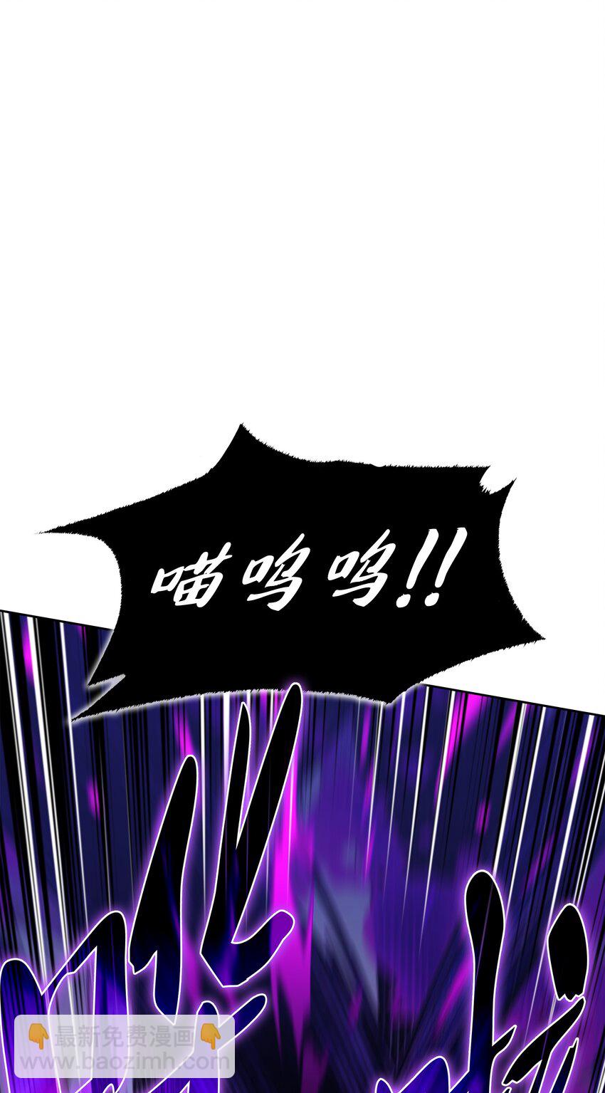 144 精髓的秘密(1/3)-第145话