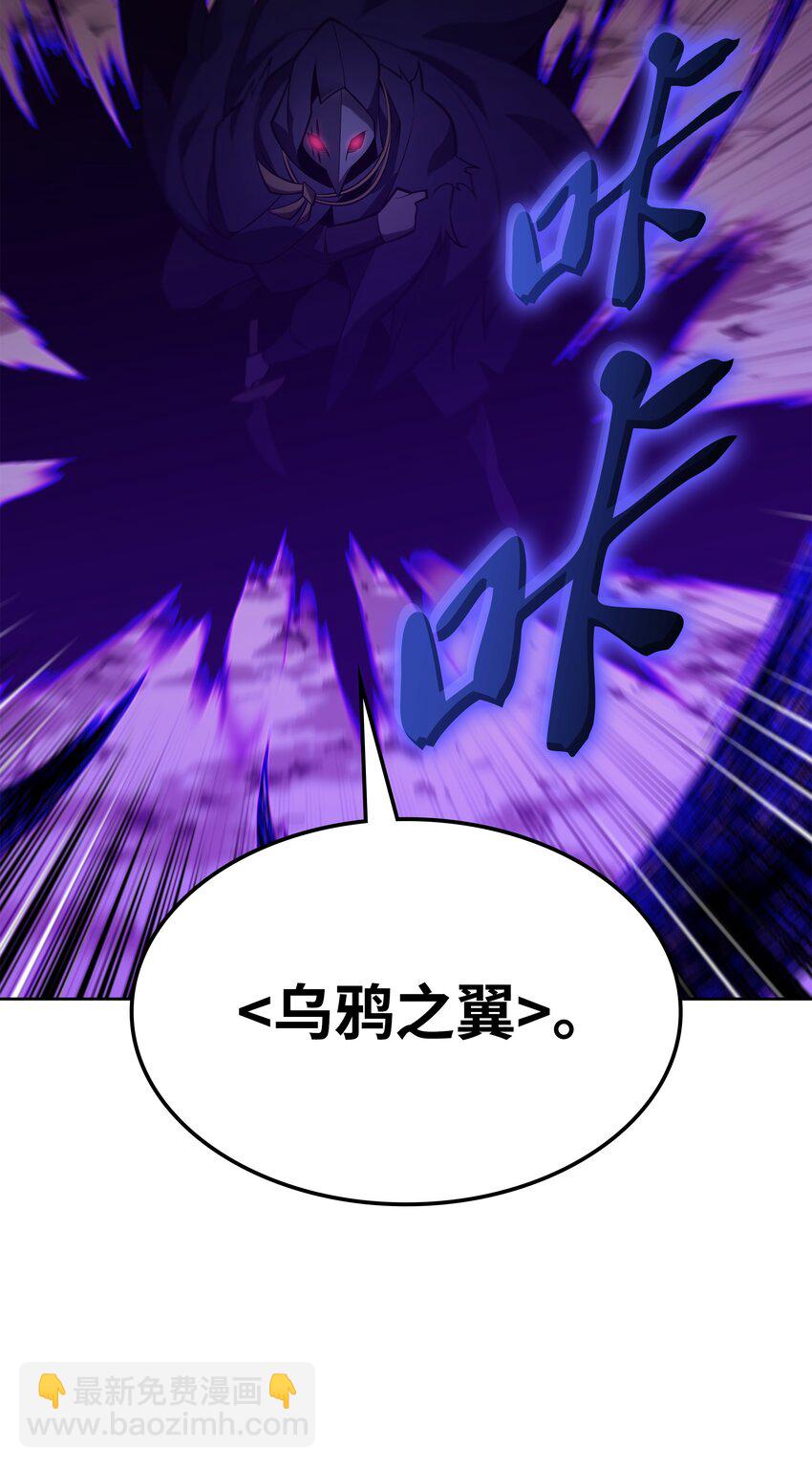 144 精髓的秘密(1/3)-第145话