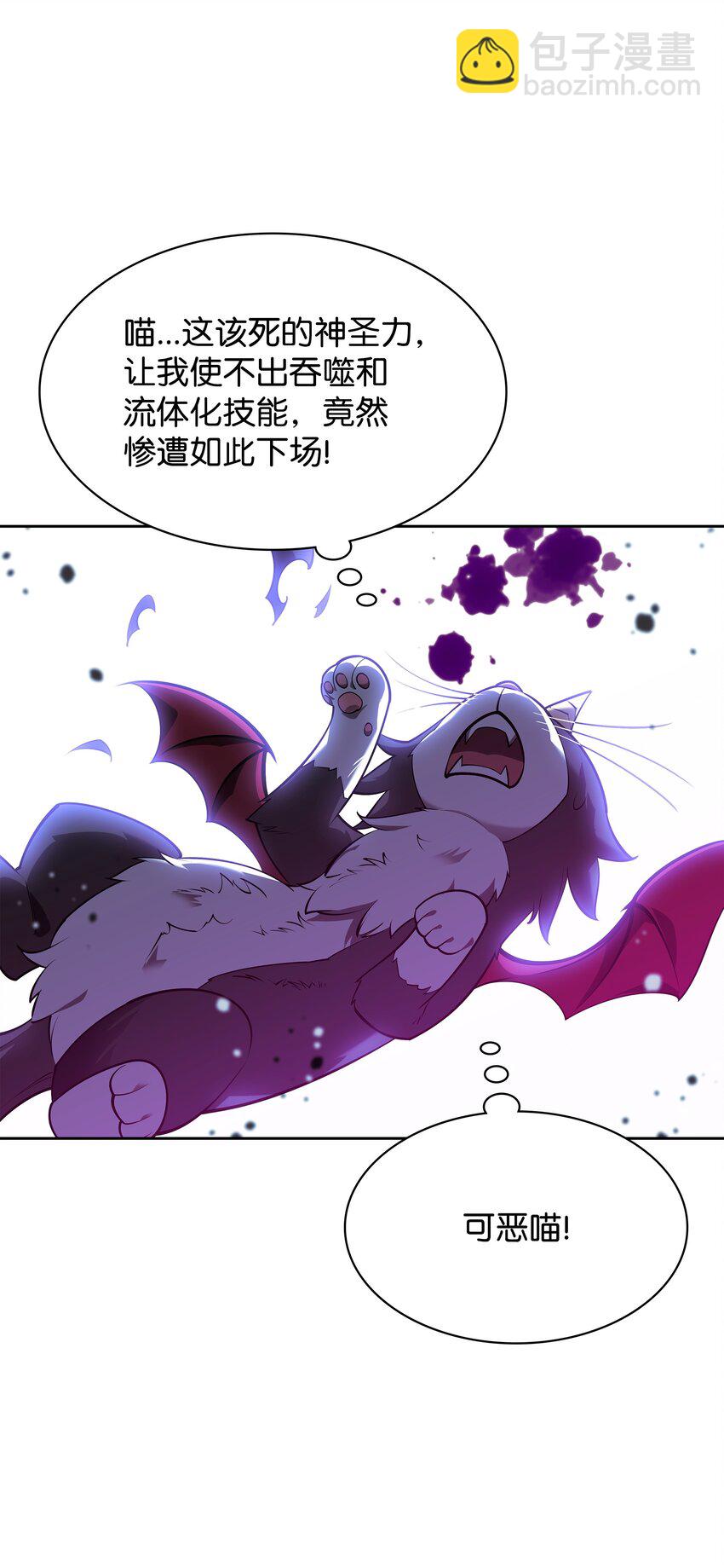 144 精髓的秘密(1/3)-第145话