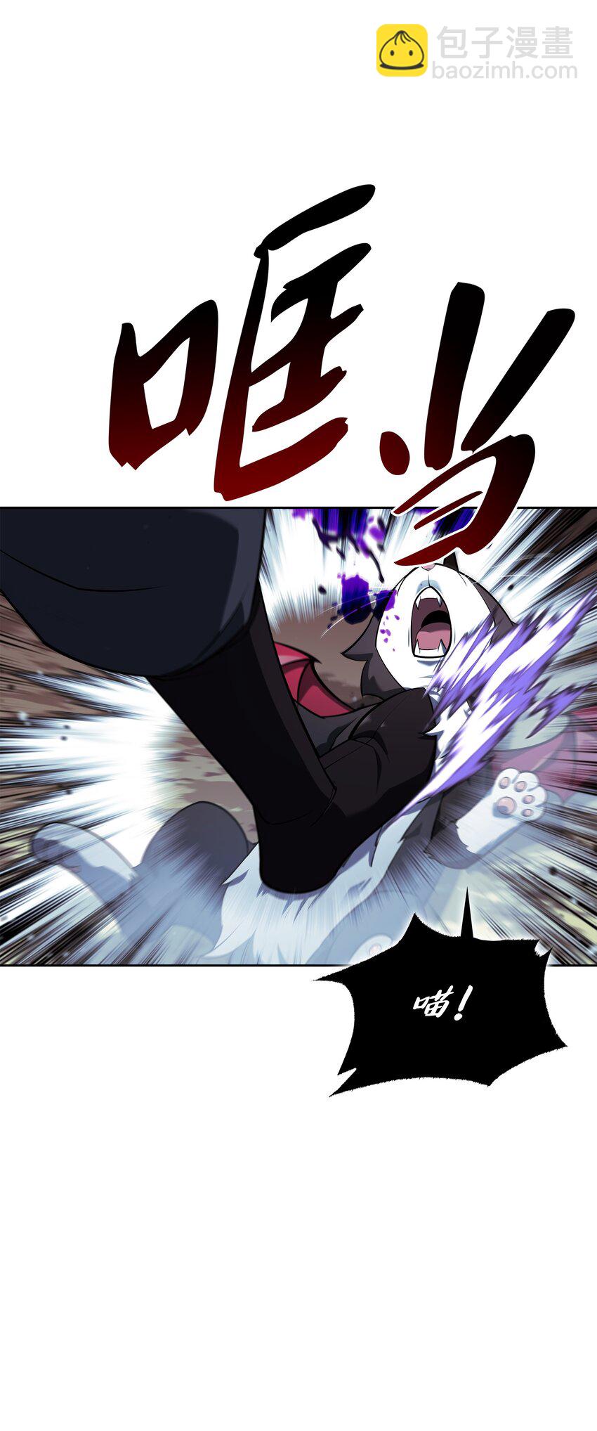 144 精髓的秘密(1/3)-第145话