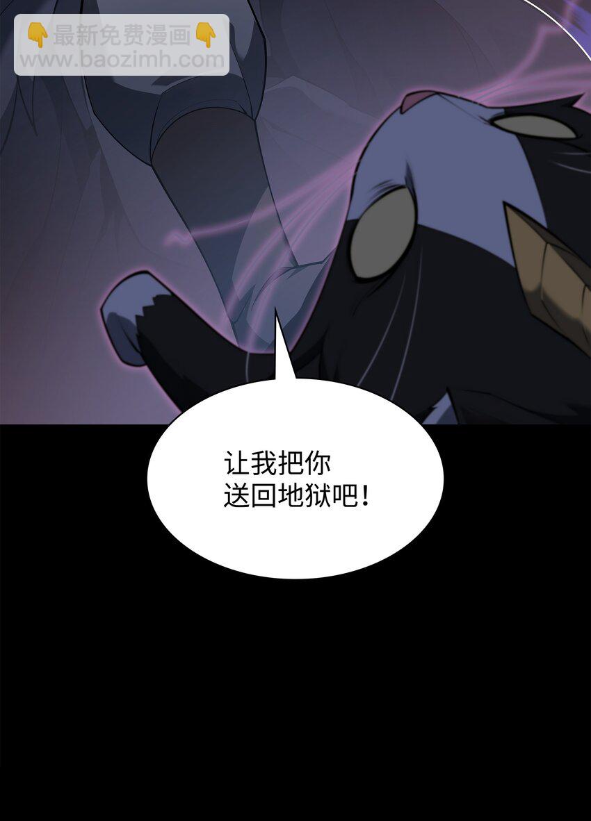 144 精髓的秘密(1/3)-第145话