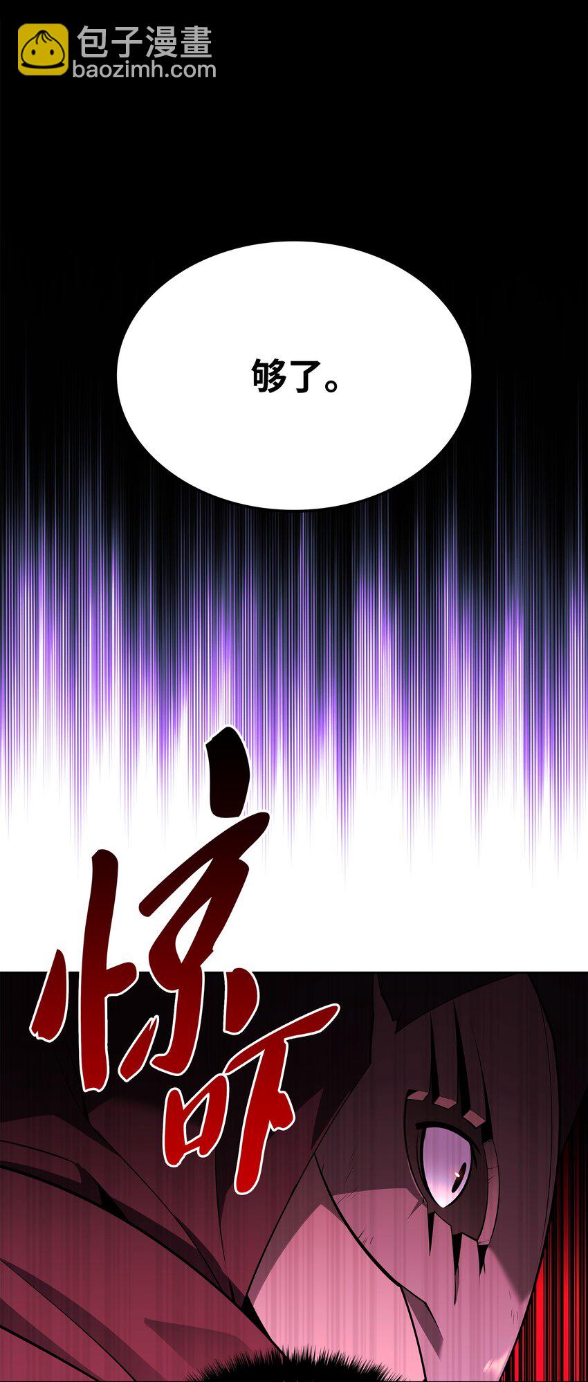 144 精髓的秘密(1/3)-第145话