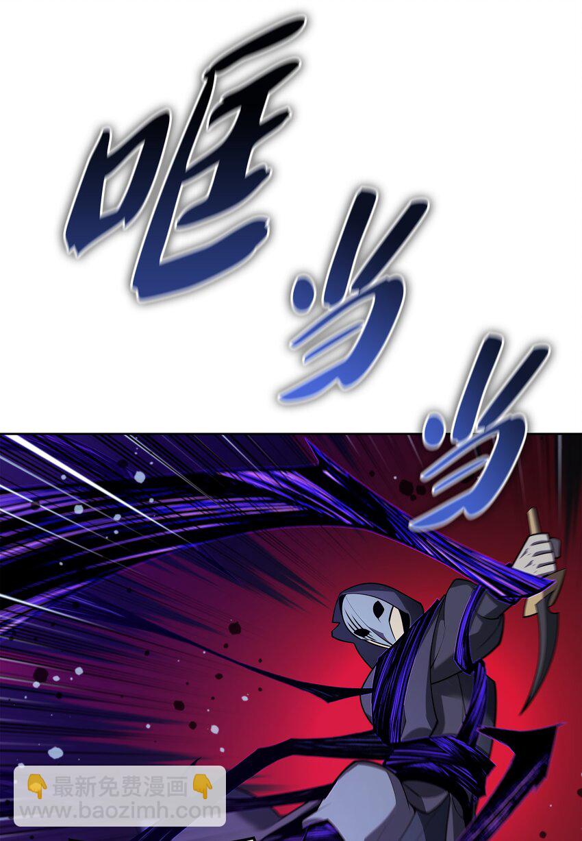 144 精髓的秘密(1/3)-第145话
