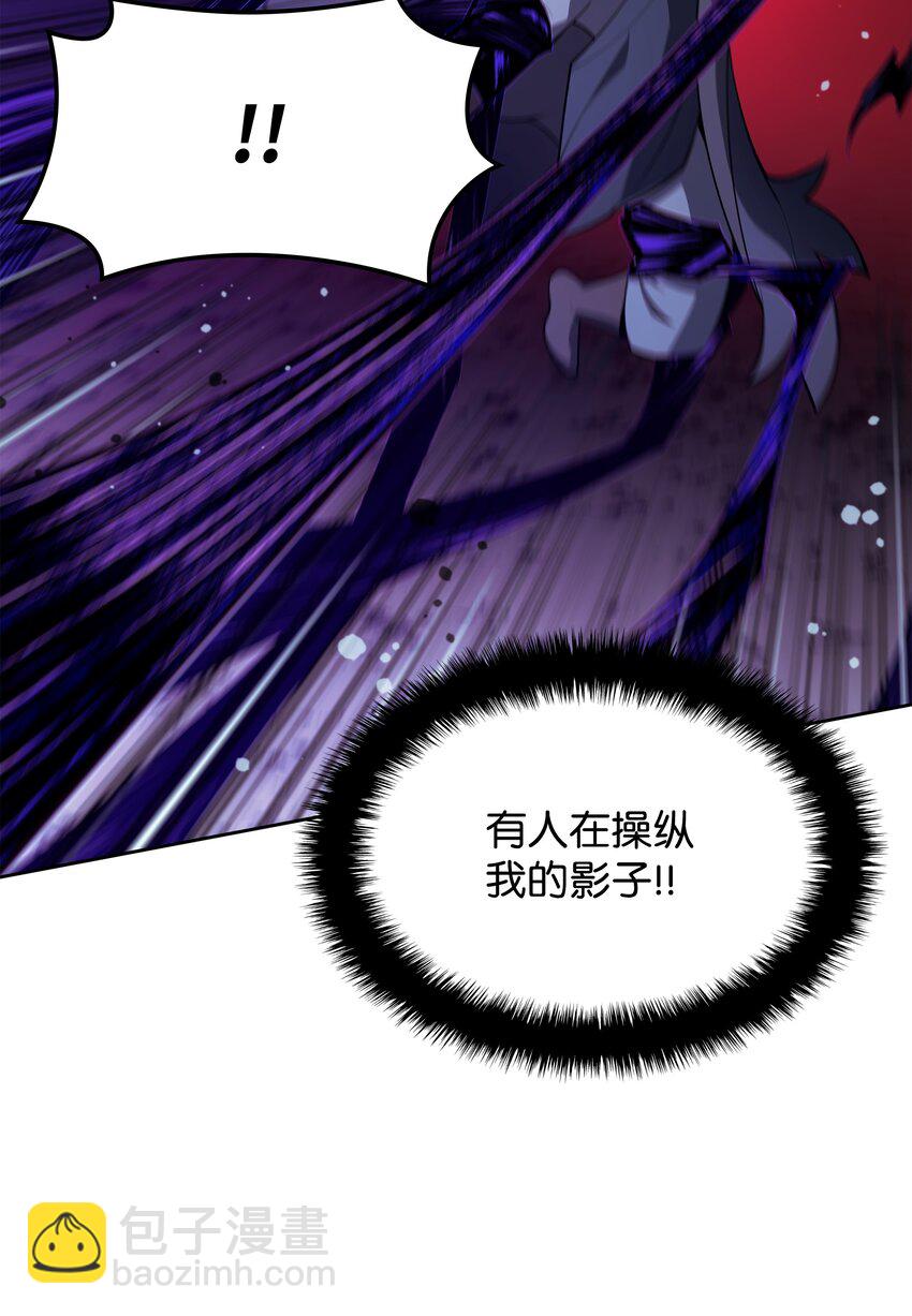 144 精髓的秘密(1/3)-第145话