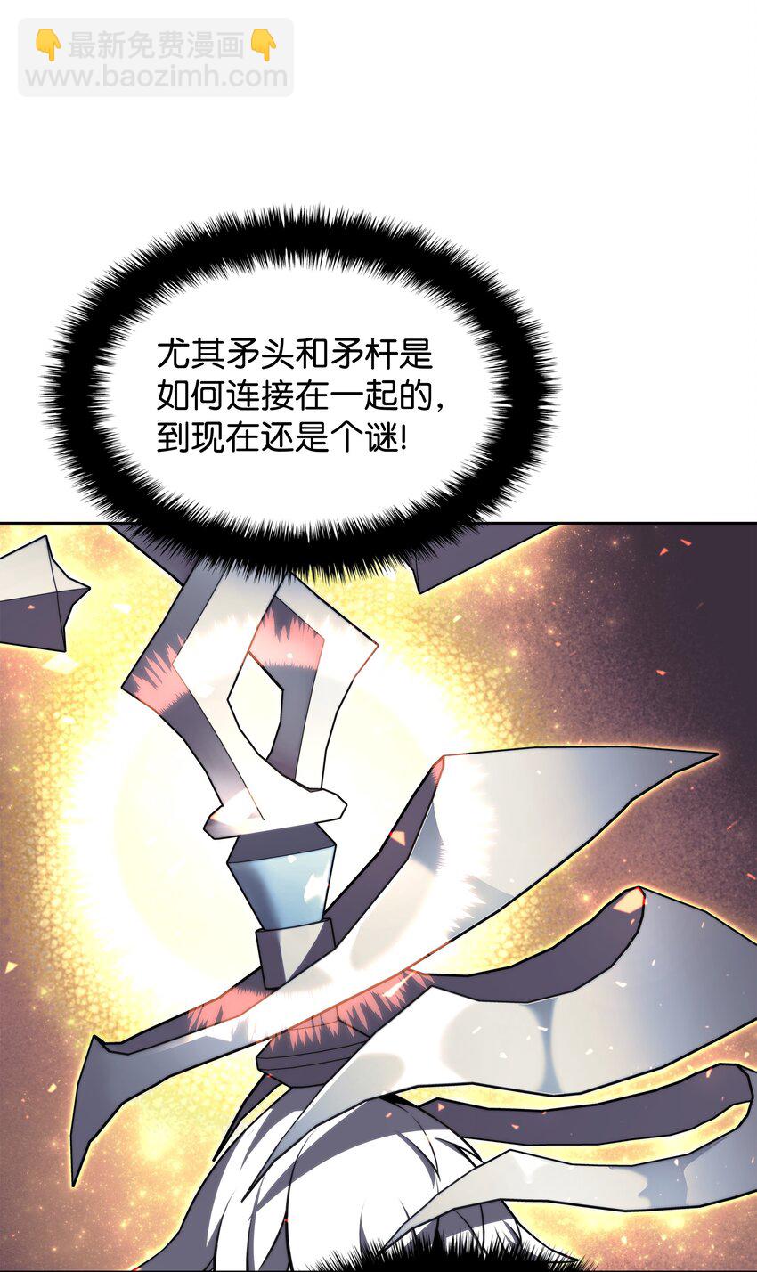 144 精髓的秘密(1/3)-第145话