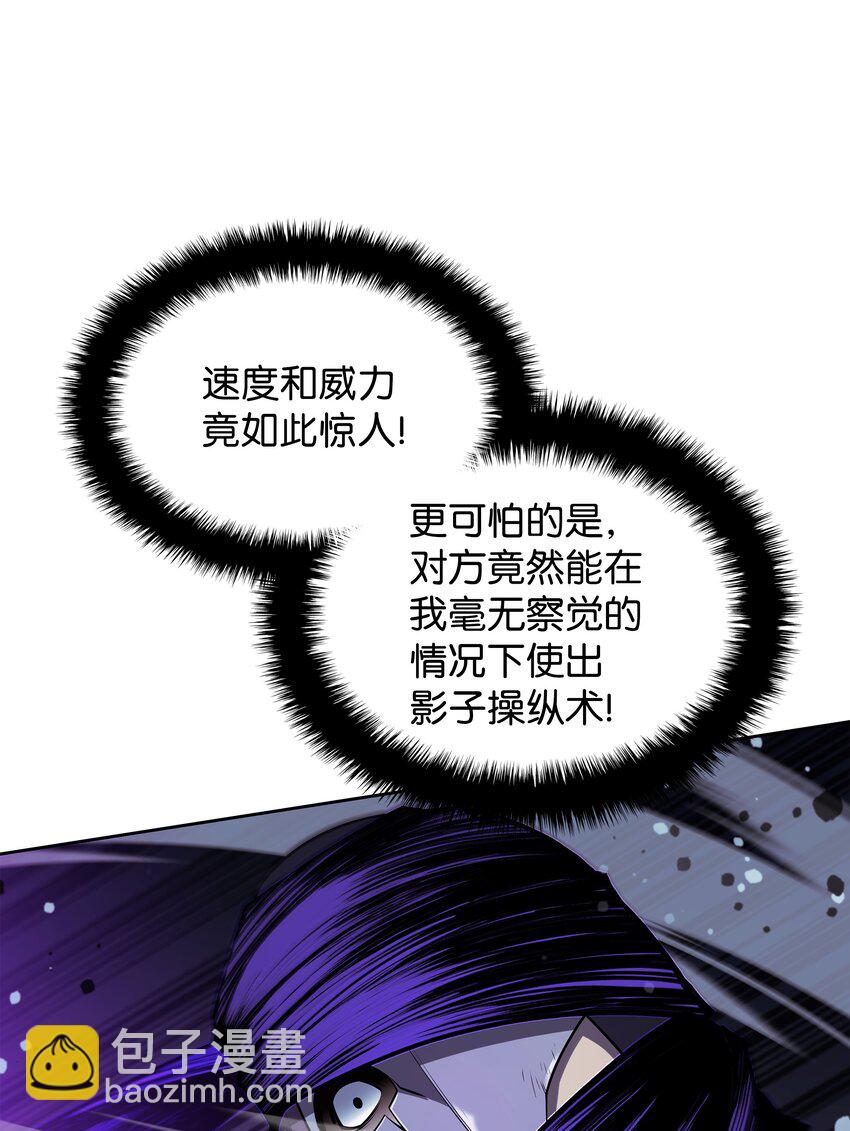 144 精髓的秘密(1/3)-第145话