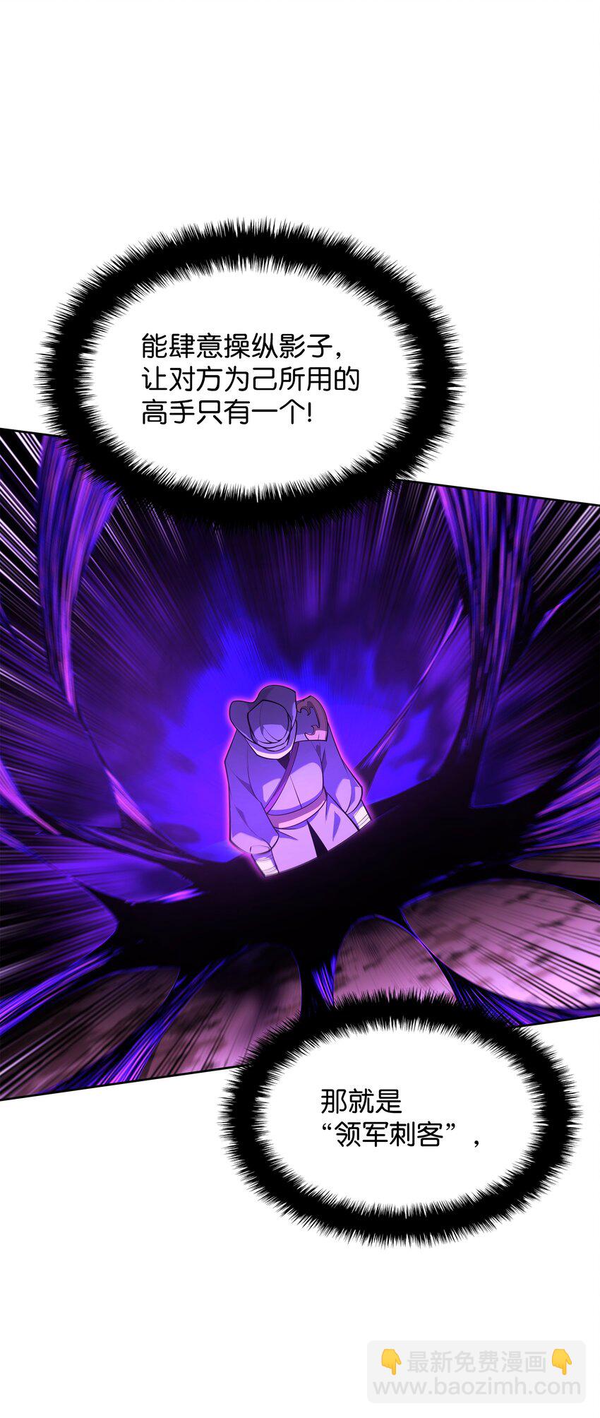 144 精髓的秘密(1/3)-第145话
