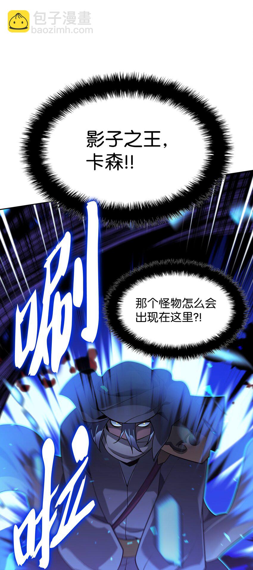 144 精髓的秘密(1/3)-第145话