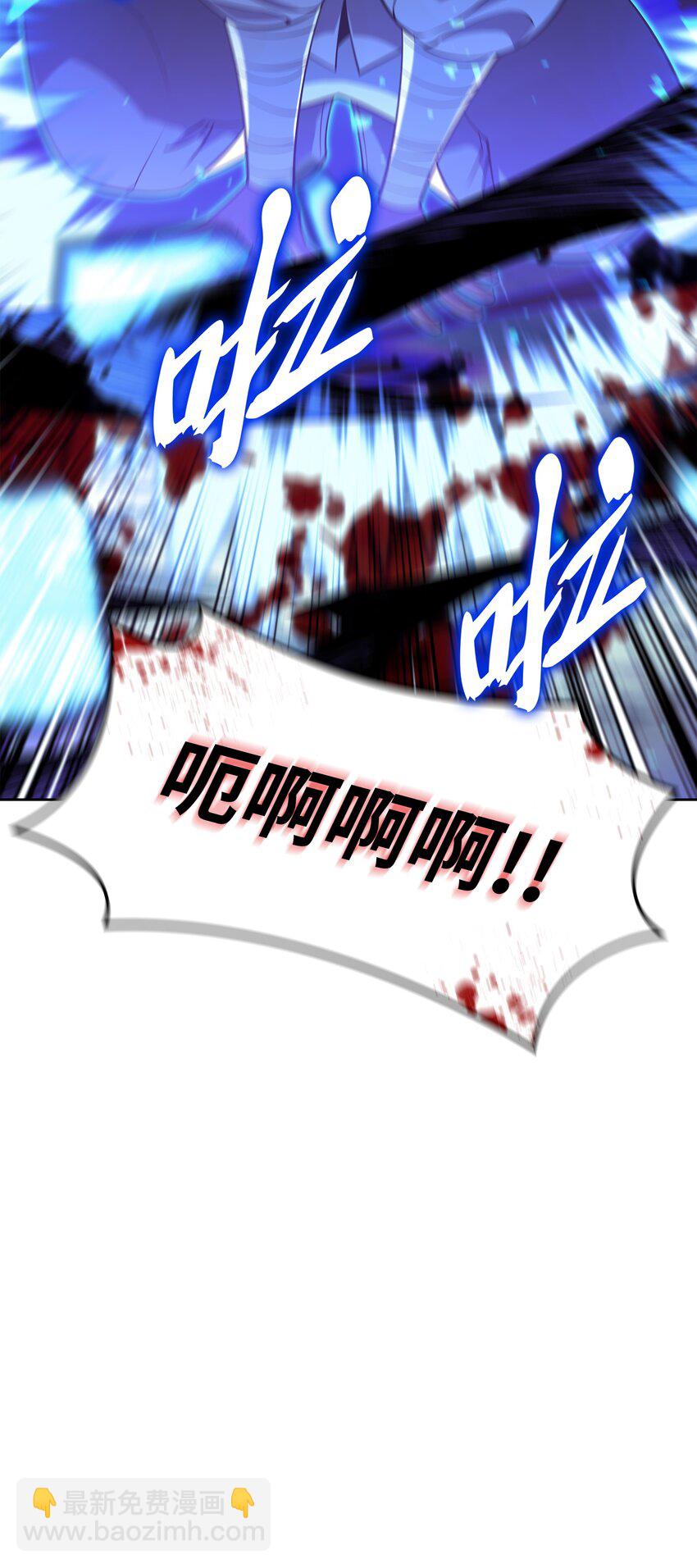 144 精髓的秘密(1/3)-第145话