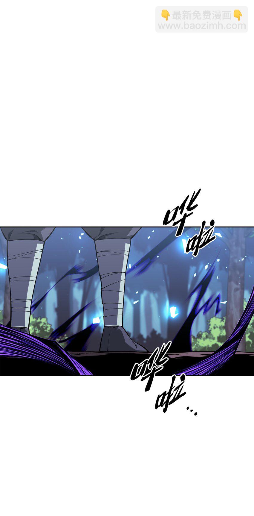 144 精髓的秘密(1/3)-第145话