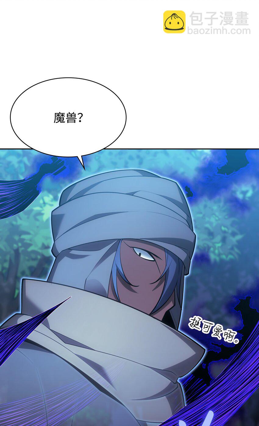 144 精髓的秘密(1/3)-第145话
