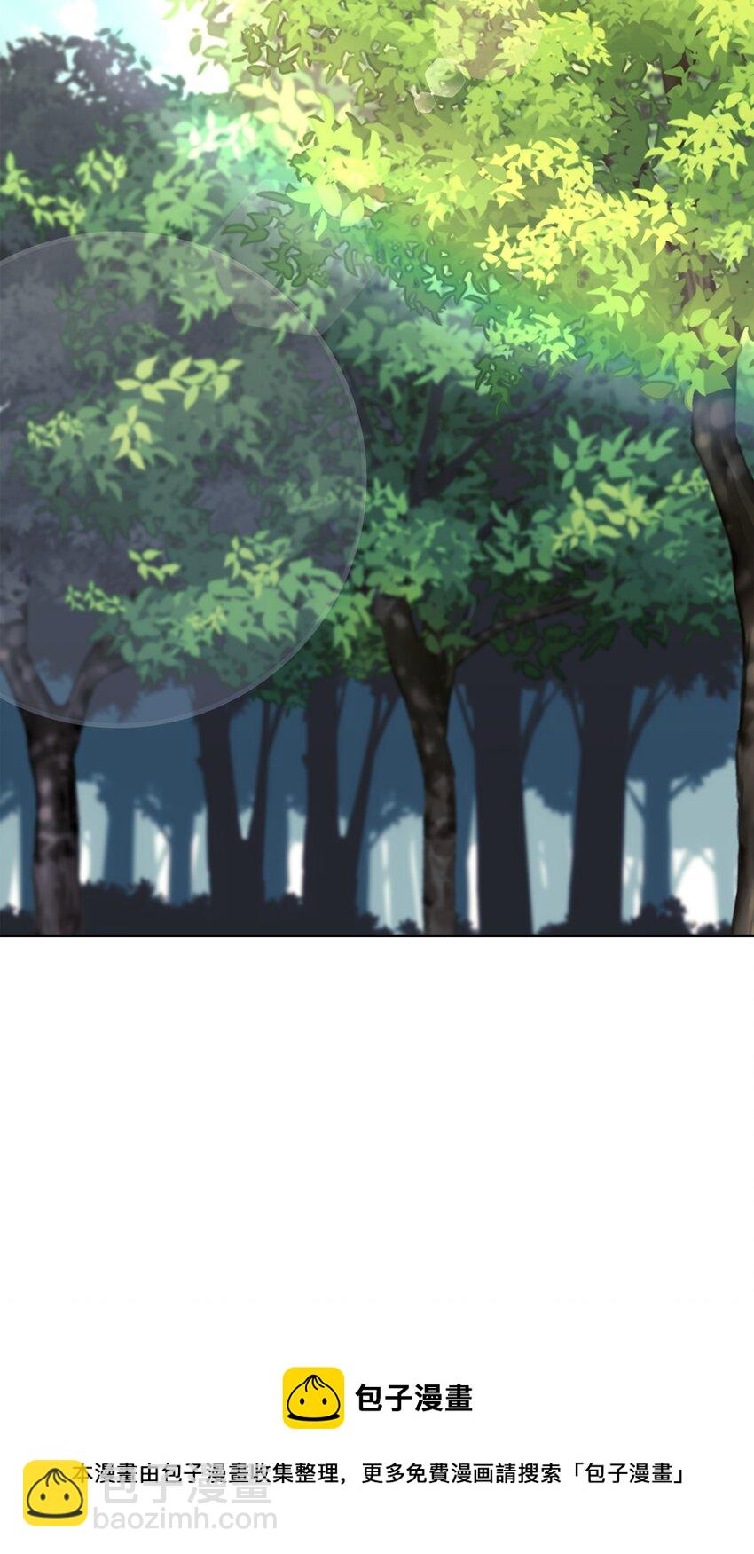 144 精髓的秘密(1/3)-第145话