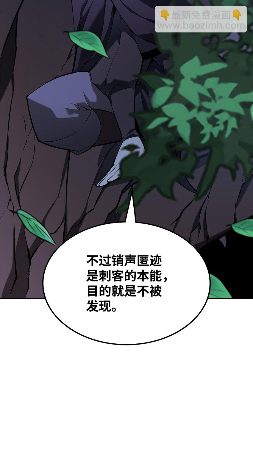 144 精髓的秘密(1/3)-第145话