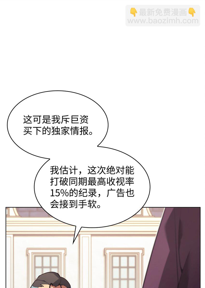 146 渣滓中的极品(1/3)-第147话
